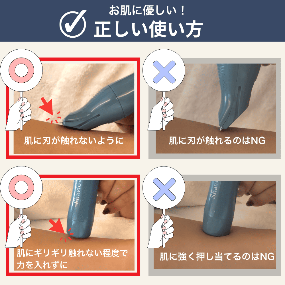 Shavio By Remozer VIO シェーバー 電動 ボディシェーバー 高防水IPX7 高品質 ステンレス製 清潔 高回転 8000rpm 収納ポーチ クリーニングブラシ付き Loyal Blue(シェイビオ バイ リムーザー)