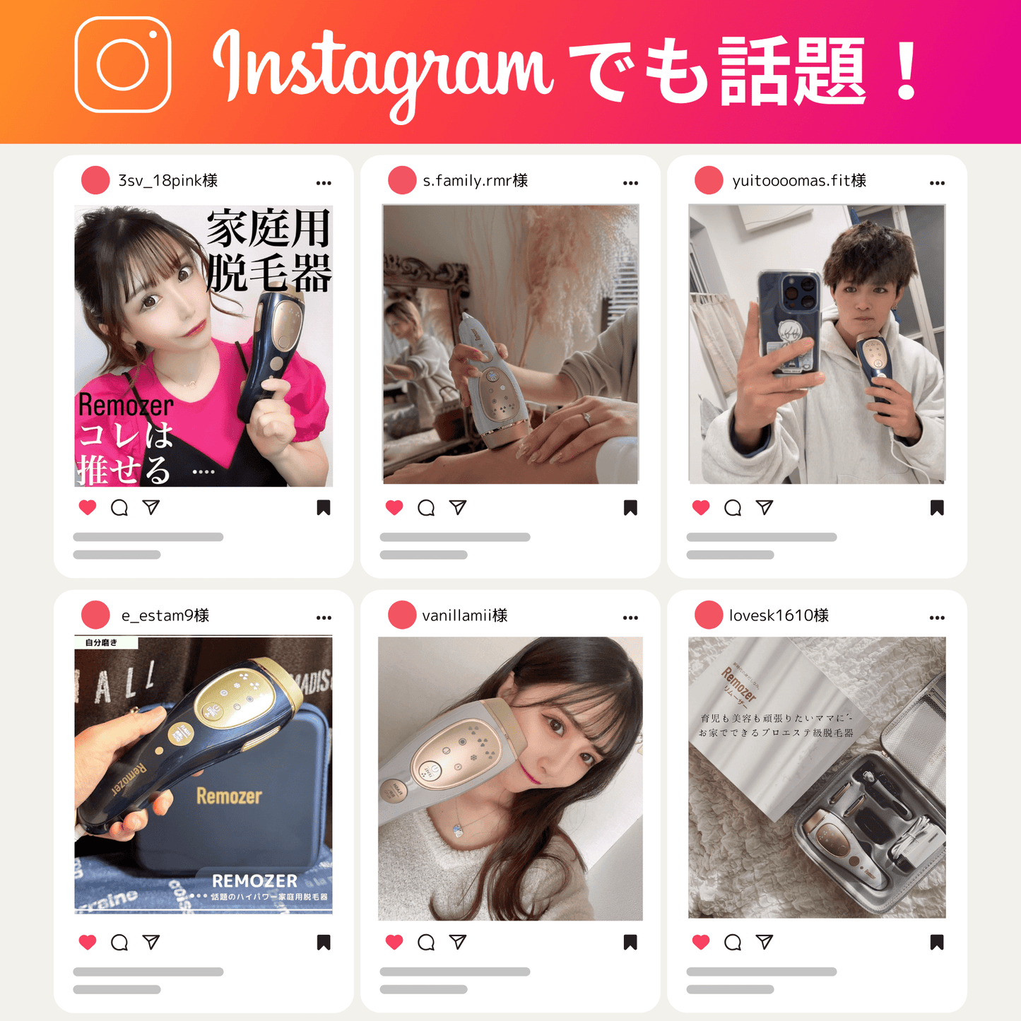 Remozer 2 Pro | Self 新時代の身だしなみ 脱毛器 リムーザー