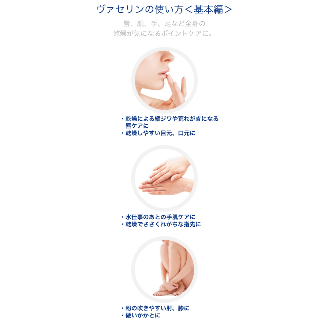 ワセリン ヴァセリン 大容量 368g x1個 保湿 スキンオイル ボディクリーム バセリン vaseline 天然成分 - 【公式ショップ】Remozer リムーザー