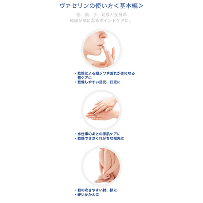 ワセリン ヴァセリン 大容量 368g x1個 保湿 スキンオイル ボディクリーム バセリン vaseline 天然成分 - 【公式ショップ】Remozer リムーザー