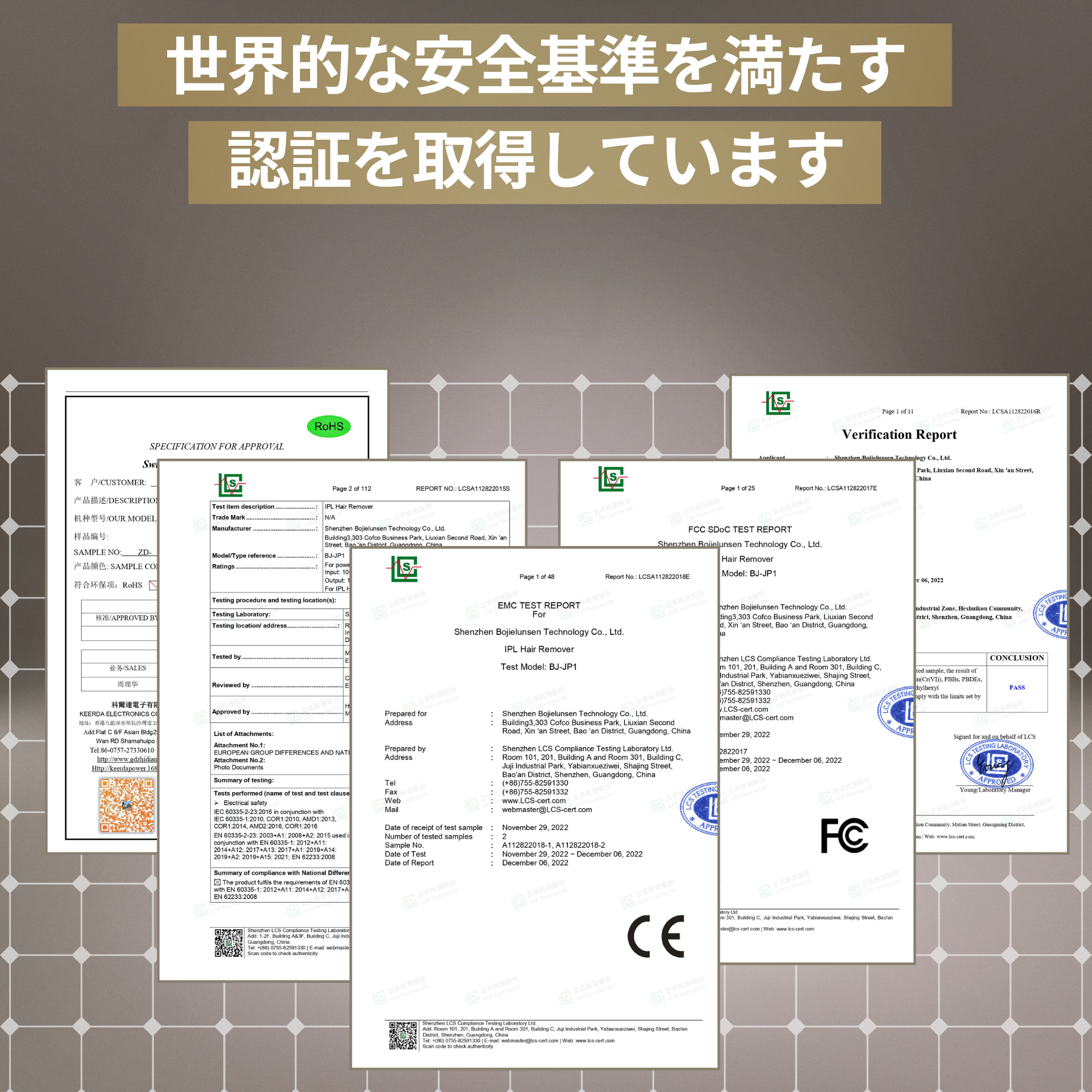 Remozer 2 Pro ｜ Self  新時代の身だしなみ 脱毛器 リムーザー