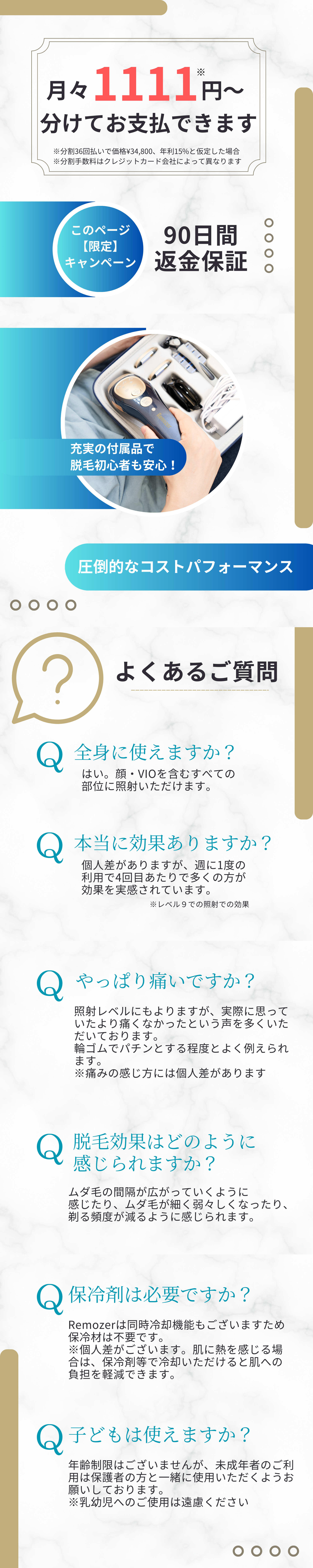 Remozer 2 pro 商品詳細はコチラ – 【公式ショップ】Remozer リムーザー Remozer 2 pro 商品詳細はコチラ – 【公式ショップ】Remozer リムーザー