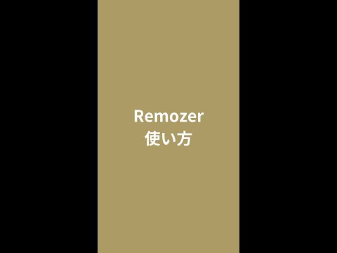 脱毛器 リムーザー Remozer 2 Pro