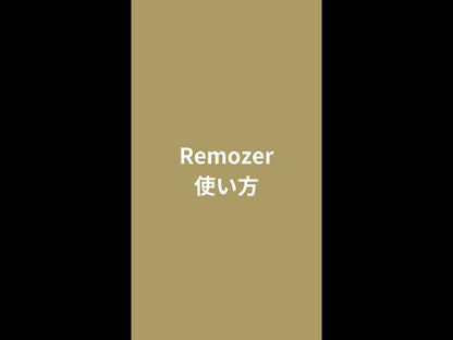 脱毛器 リムーザー Remozer 2 Pro