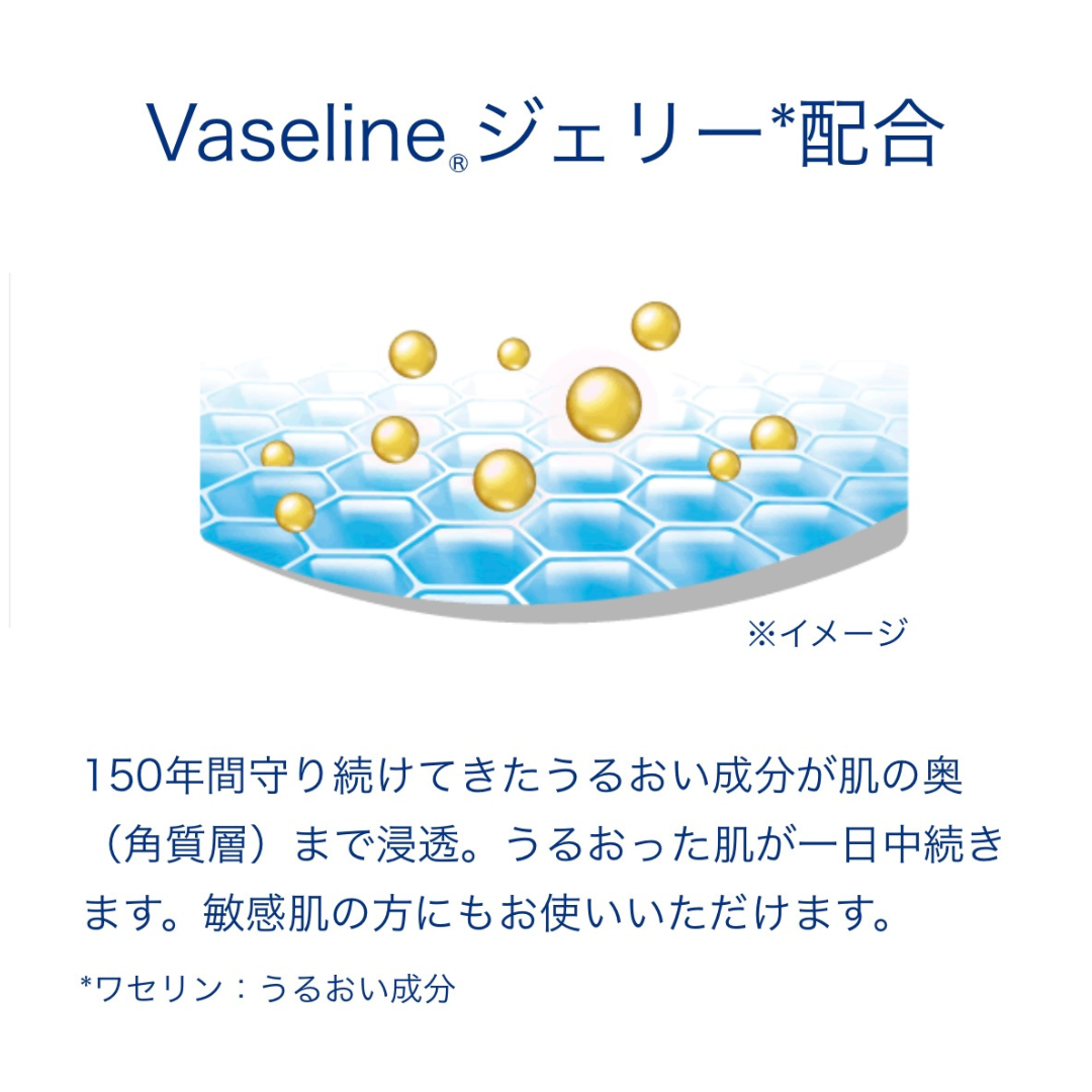 Vaseline ワセリン アドバンスドリペア ボディローション 天然成分 保湿  ボディクリーム バセリン ヴァセリン